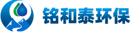 離子交換樹(shù)脂，拋光樹(shù)脂，反滲透膜，超濾膜，水處理設(shè)備-過(guò)濾器-危廢處理工程-深圳市銘和泰環(huán)保科技有限公司