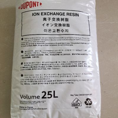 杜邦羅門哈斯HPR1210NA樹脂的基本特征